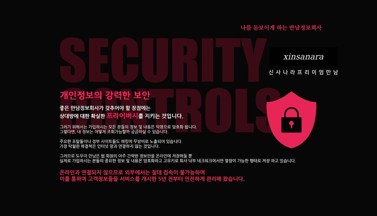회사소개