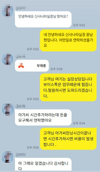 이용후기