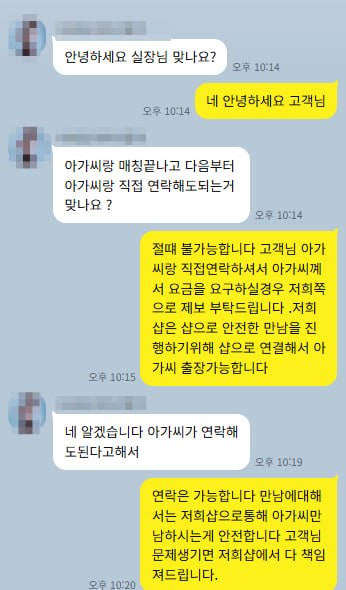 이용후기