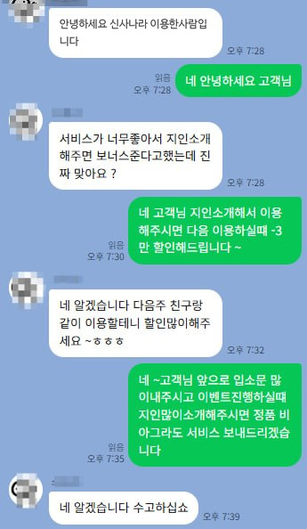 이용후기