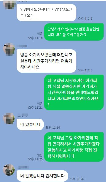 이용후기